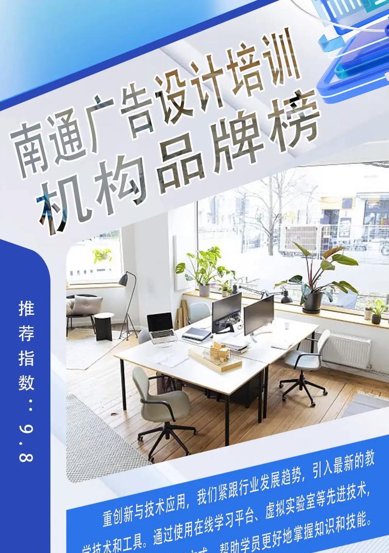 南通网站建设如何做推广？有哪些有效的推广方法？