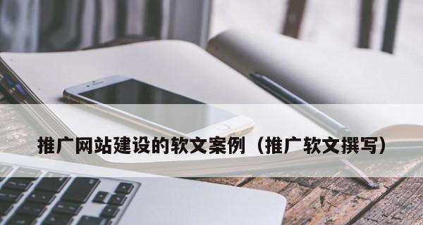 南通网站建设如何做推广？有哪些有效的推广方法？