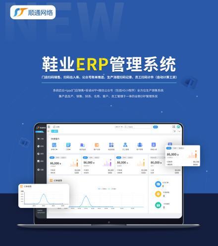 江苏新增网站推广如何进行？常见问题有哪些解决方法？