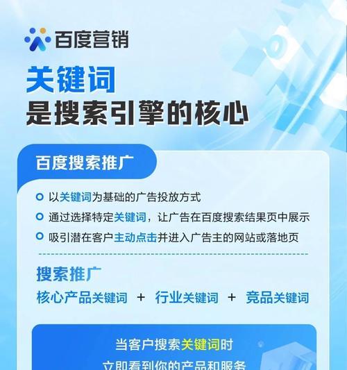 厂家如何做网站推广？有哪些有效的策略和步骤？