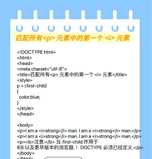 HTML选择器有哪些？它们的优先级又是如何排序的？