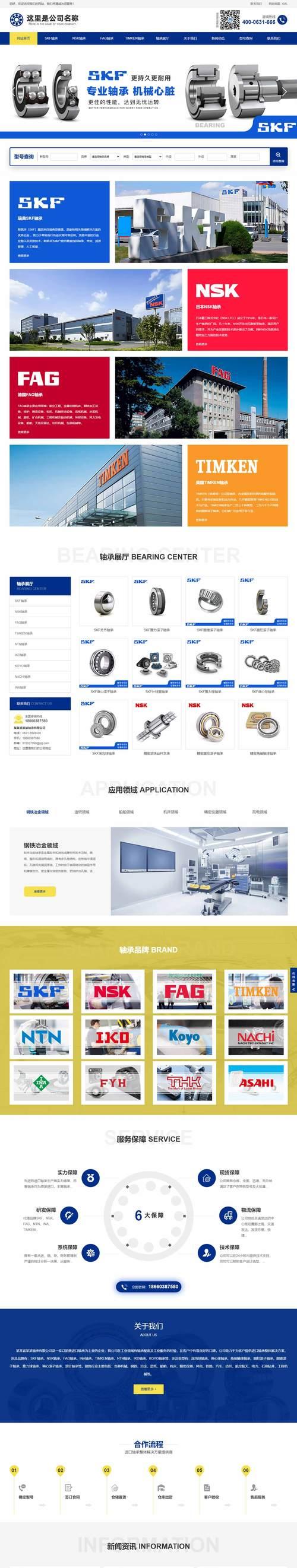 已有网站软件怎么改版？改版过程中常见问题有哪些？