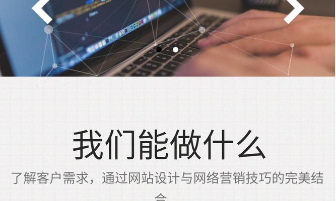 如何推广自己的网站设计？有效策略和常见问题解答？