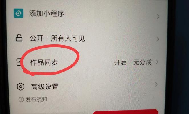 抖音如何快速涨粉网站推广？有哪些有效策略？