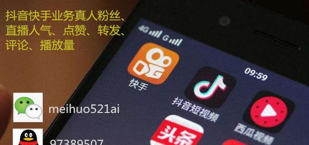 抖音如何快速涨粉网站推广？有哪些有效策略？