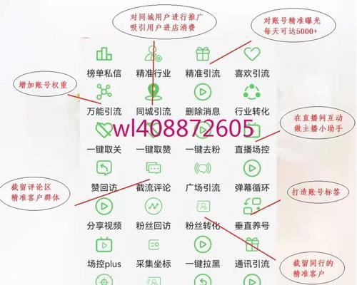 抖音如何快速涨粉网站推广？有哪些有效策略？