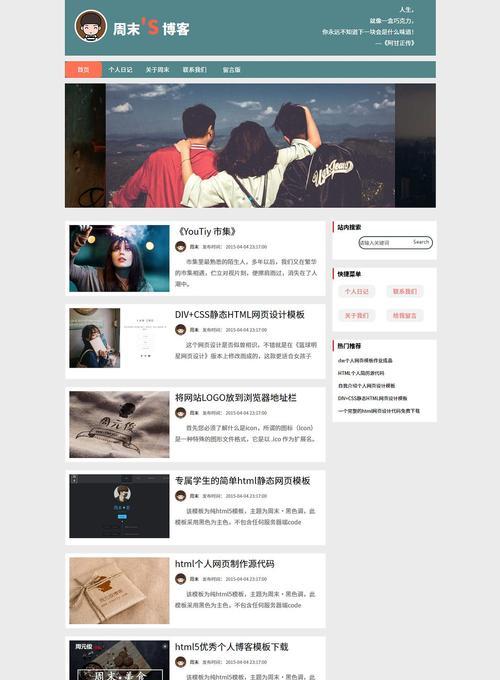 怎么建国外个人博客网站？需要哪些步骤和注意事项？