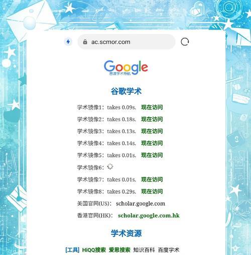谷歌推广网站的策略是什么？如何利用谷歌提升网站流量？