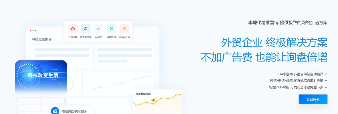 如何网站站内站外推广？有效策略有哪些？