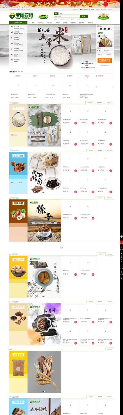 合肥网站建设如何做推广？有哪些有效的方法和策略？