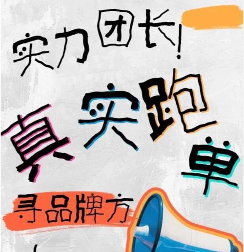 如何做招商网站推广销售？有效策略和常见问题解答？