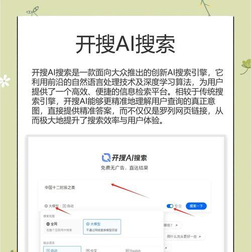 网站如何做搜索引擎推广？有哪些有效的方法和技巧？