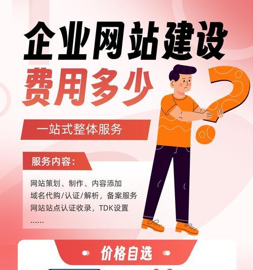 网站营销是怎么做的？有哪些有效策略和常见问题解答？