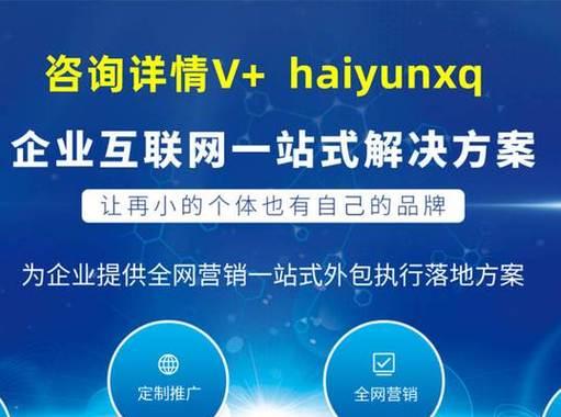如何推广网站品牌词？有效策略和常见问题解答？