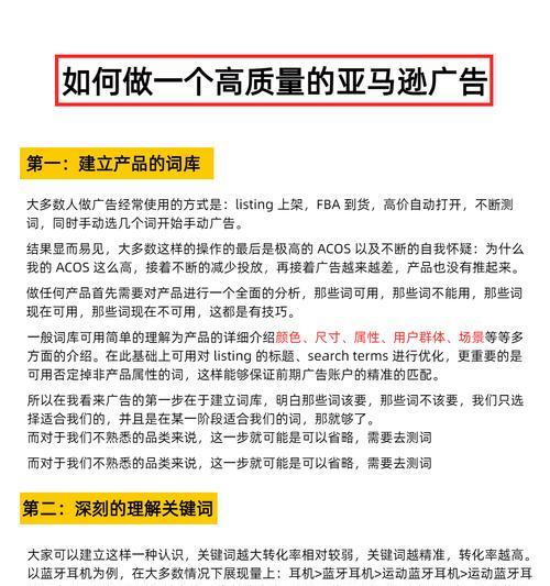 如何推广网站品牌词？有效策略和常见问题解答？