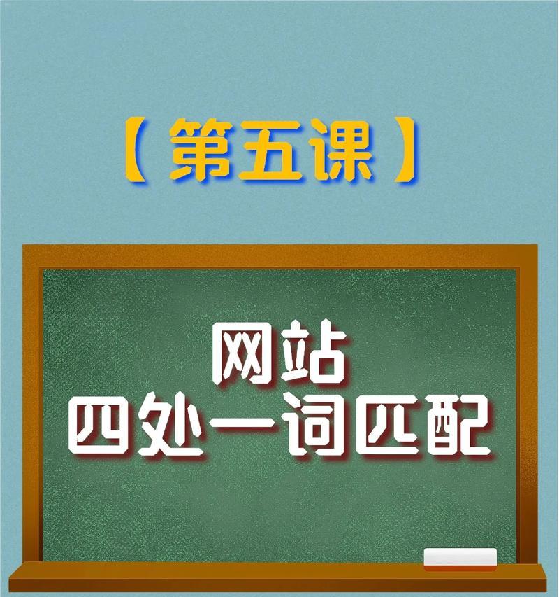 网站关键词投票怎么弄？投票流程和注意事项是什么？