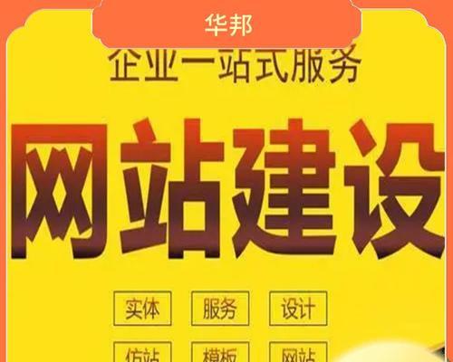 网站如何搭建利于推广？搭建过程中应避免哪些常见错误？