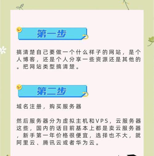 网站如何搭建利于推广？搭建过程中应避免哪些常见错误？