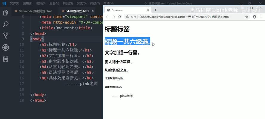 HTML5字符集有哪些？如何正确设置以避免乱码问题？
