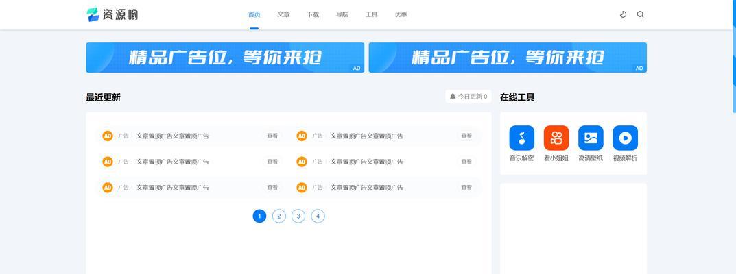 小型网站php架构的最佳实践是什么？如何确保安全性和可扩展性？