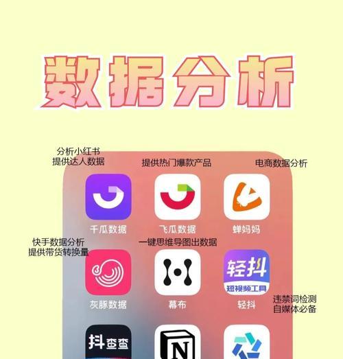 博主数据分析网站怎么做？如何优化网站提高SEO效果？