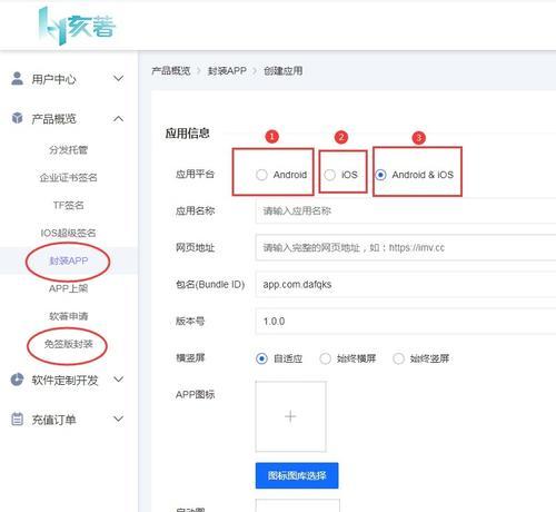 安卓哪些应用是基于html5开发的？这些应用有什么特点？