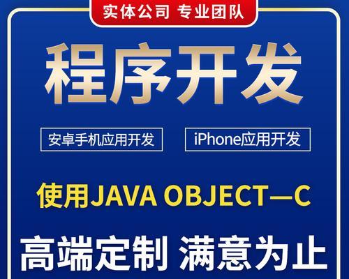 安卓哪些应用是基于html5开发的？这些应用有什么特点？