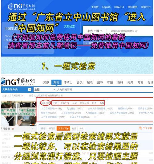 网站地图如何插入网站？插入后如何确保搜索引擎抓取？