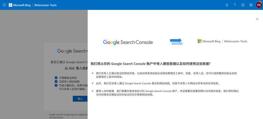 如何打造SEO友好的博客网站？常见问题有哪些？