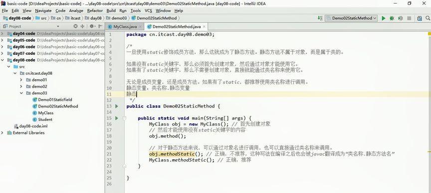 静态网站关键词怎么设置？如何优化提高搜索引擎排名？