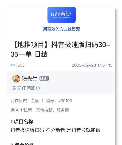 如何用抖音推广网站赚钱？有哪些有效策略和常见问题解答？