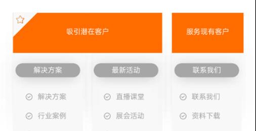 如何做营销网站推广运营？有效策略与常见问题解答？