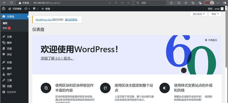 怎么开一个博客网站？步骤是什么？