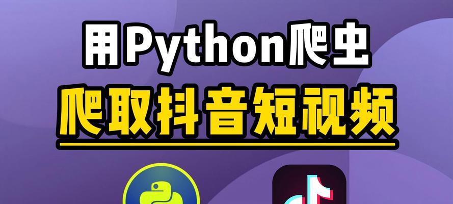 如何用爬虫推广网站？爬虫在SEO中的作用是什么？