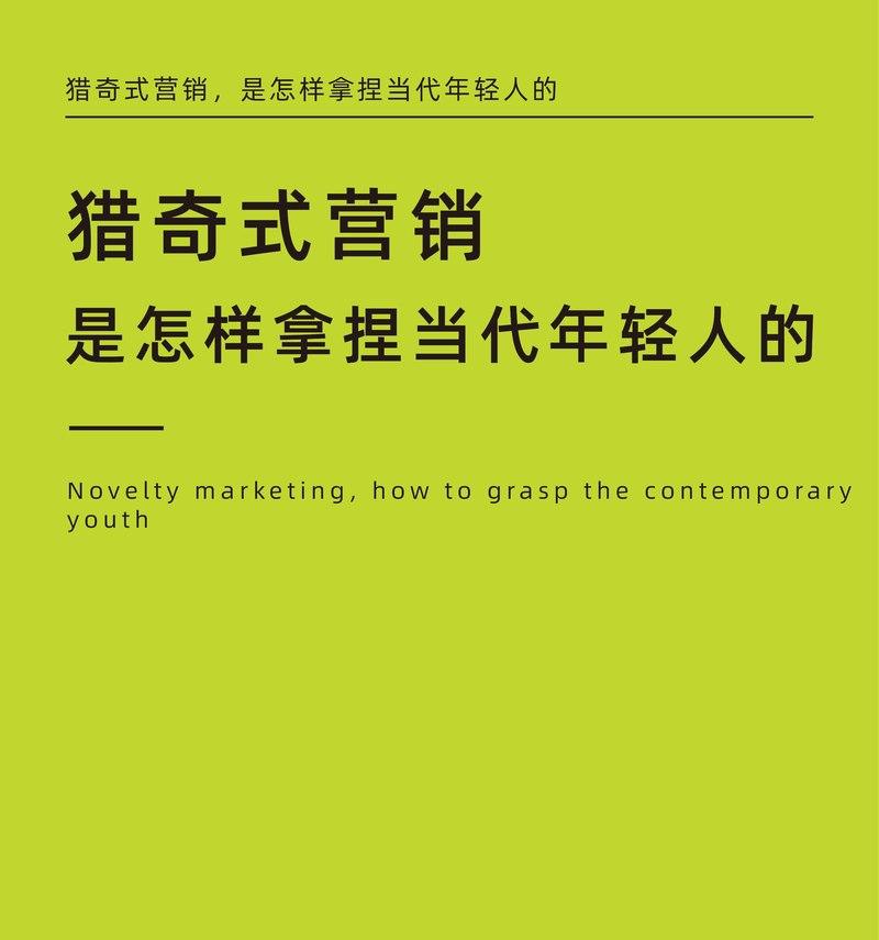 怎么给网站做营销活动？活动策划与执行的常见问题有哪些？