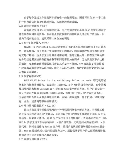 网站链路分析怎么写论文？论文写作的步骤与技巧是什么？