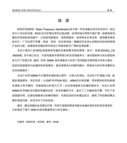 网站链路分析怎么写论文？论文写作的步骤与技巧是什么？