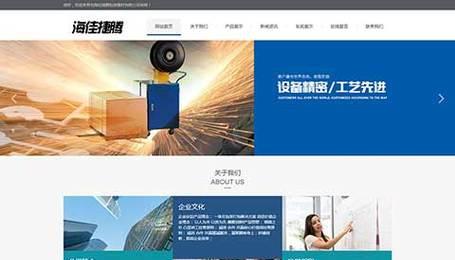 如何设计公司网站推广？有哪些有效的推广策略？