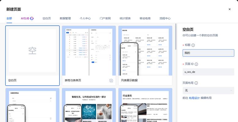 腾讯云搭建博客网站需要几步？常见问题有哪些？