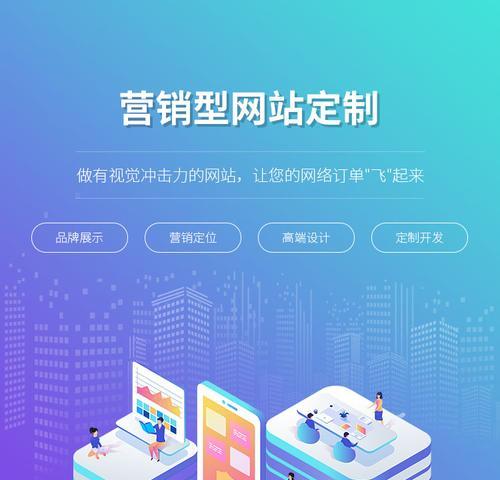 商城网站怎么做好营销？有哪些有效的策略和技巧？