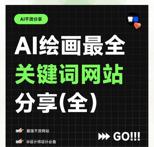 怎么写网站关键词？有效提升SEO排名的策略是什么？