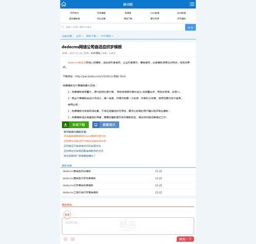 织梦网站关键词怎么设置？设置关键词的最佳实践是什么？
