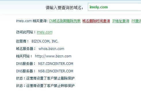 织梦网站关键词怎么设置？设置关键词的最佳实践是什么？