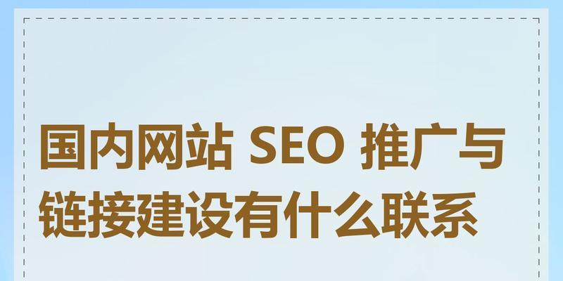 我有网站如何推广的？有哪些有效的推广策略？