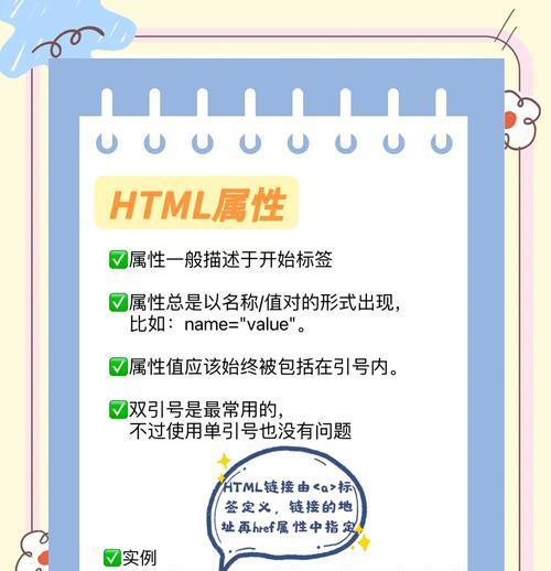 HTML双标签有哪些？它们的作用和特点是什么？