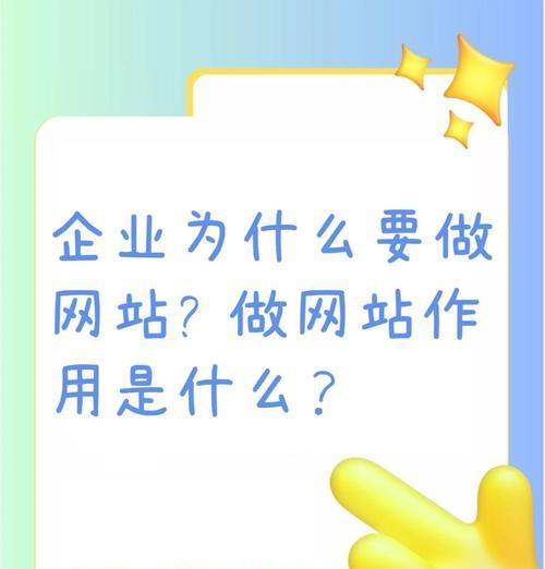企业网站改版怎么办？改版后如何保持SEO排名？