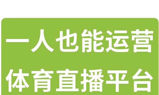 直播网站使用了哪些HTML5技术？这些技术如何提升用户体验？