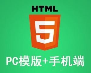 直播网站使用了哪些HTML5技术？这些技术如何提升用户体验？