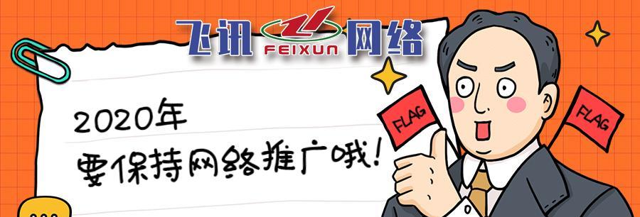 泰安网站如何做推广赚钱？有哪些有效的方法可以实现盈利？
