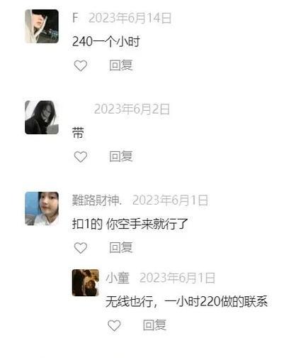 泰安网站如何做推广赚钱？有哪些有效的方法可以实现盈利？